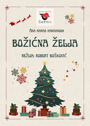 Božićna želja